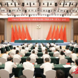 岳阳市委八届十四次全体(扩大)会议召开