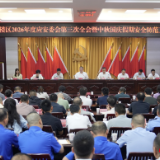 岳阳楼区专题部署中秋国庆假期安全防范工作