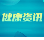 守护孩子明亮的眼眸
