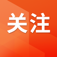关于特种作业操作证培训、考核、换证、互通互认等，应急管理部有回应