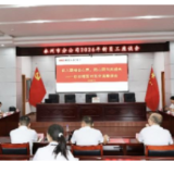 逐光启航 聚力成长——人保财险永州市分公司开展2026年新员工培训