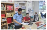 益阳开展药品安全隐患“回头看” 筑牢群众用药用妆安全防线