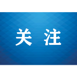让企业在法治轨道上轻装前行——醴陵市人民法院落实“企业服务年”行动、优化法治化营商环境观察