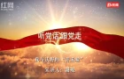谢砚：我与沃野的“青禾粒”