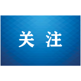 邵阳以法治建设优化社区治理