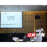 邮储银行:金融赋能青春创业政银携手助企启航