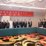 阚保勇、白云峰看望党代表 把党代会开好 把郴州发展好