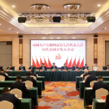 郴州市第七次党代会召开各代表团召集人会议