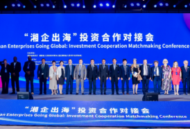 2026 Hunan Enterprises Going Global: Investment Cooperation Matchmaking Conference Held in Changsha