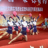 嘉禾县:科普进社区 文明实践润民心