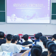 化妆品安全科普走进校园 湖南药品安全宣传周活动在中南林科大举行