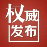 中国共产党永州市第七次代表大会执行主席名单