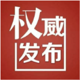 中国共产党永州市第七次代表大会副秘书长名单