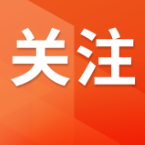 民政部发布关于防范非法养老APP诈骗的提示