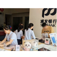 浦发银行五家在湘村镇银行平稳改制 顺利回迁新张