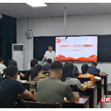苏仙区委党校秋季主体班开展“旗帜鲜明讲政治”专题研讨