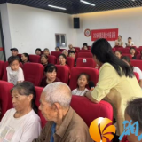 花溪社区开展“科学育儿伴成长”家庭教育指导活动