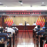 湖南部署2026年中晚稻收购工作 守牢农民售粮底线