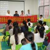 桂阳县慈善总会开展中秋慰问残疾儿童 公益行活动