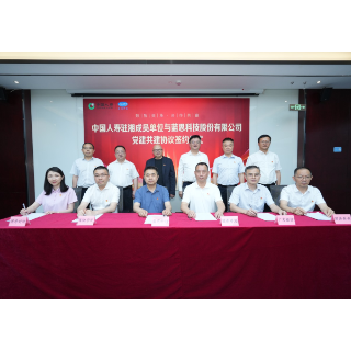 湖南国寿:以协同合力书写金融央企服务地方实践答卷