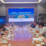 湖南兴湘集团与华为公司洽谈合作 达成共建AI产业人才基地共识