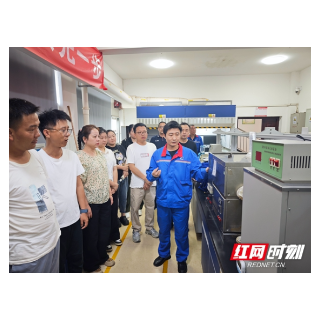 中国石化湘潭石油分公司开展质量月公众开放日活动