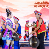 湘黔边界“石榴红了”！9支队伍新晃同台侗歌芦笙庆丰收