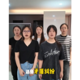 视频｜七大解纷途径·维权不止打官司