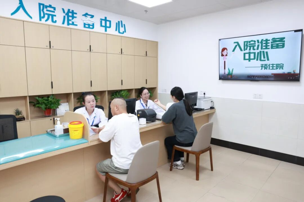 告别“人等床“  湘潭市中心医院“预住院”正式上线