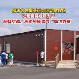 专访丨刘清早：名古屋亚运的“省”与“缺”