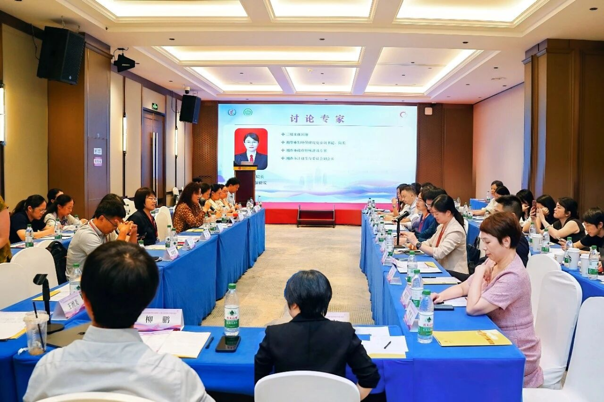 全国交流会上湘潭市妇幼保健院分享了一套