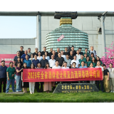 湖南省酒体设计师及白酒评委研学培训在武陵酒举办 赋能湘酒提质升级