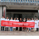 践行“主动健康”!永州市第四人民医院开展阿尔茨海默病科普义诊