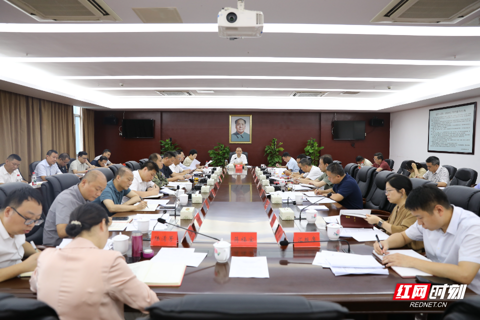 9.21魏春生专题调度群众身边不正之风和腐败问题集中整治工作.jpg