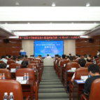 第十五届中国创新创业大赛创新挑战赛（中国五矿）在长沙启动