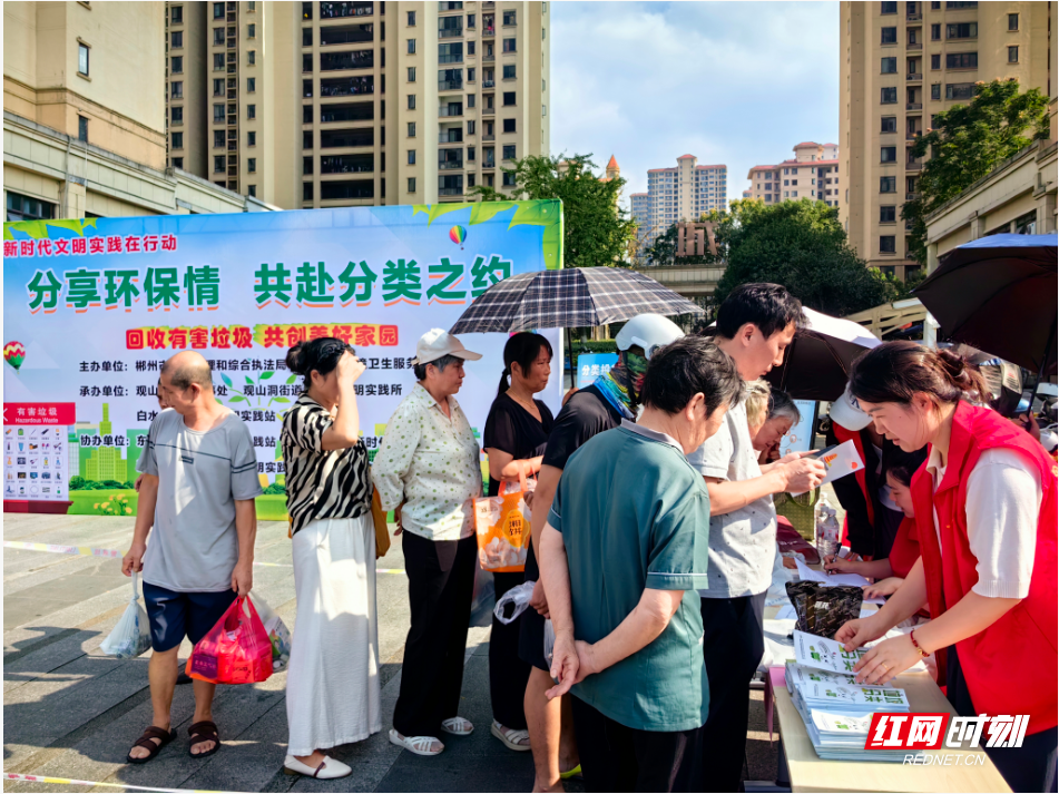 苏仙区观山洞街道垃圾分类宣传活动走进金科城