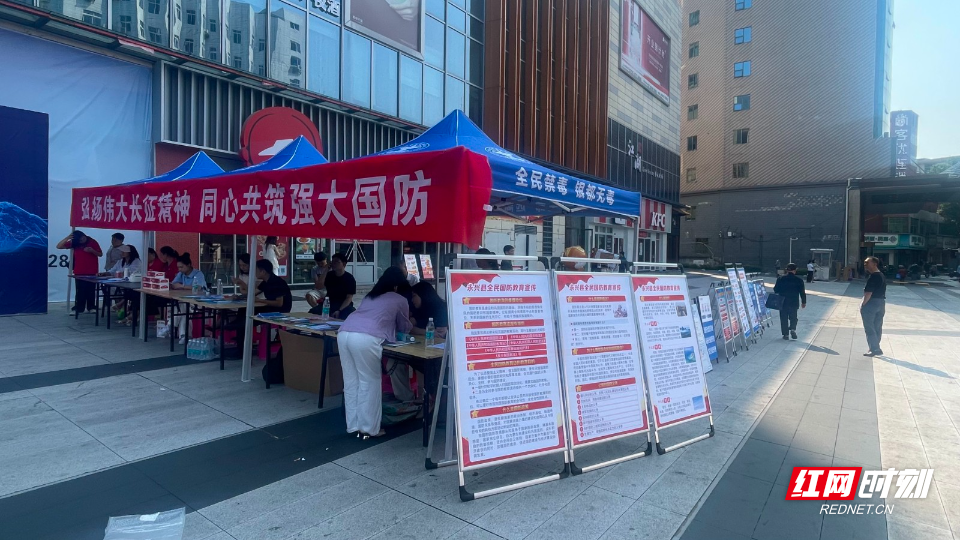 弘扬伟大长征精神 同心共筑强大国防.jpg