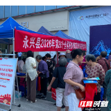 永兴县开展全民国防教育宣传活动