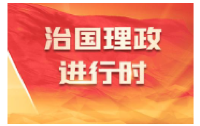 习近平向全国广大农民和工作在“三农”战线上的同志们致以节日祝贺和诚挚问候