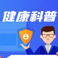 反复头晕，病根竟在胃？专家：跳出“头晕只治头”的思维定式
