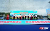 萌宠主题公交穿行张家界！常德文旅邀您“向南一站”趣游洞庭山水