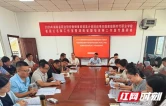 时代职业学校名师（名匠）工作室专题研修第一阶段集中研修在湘西圆满收官
