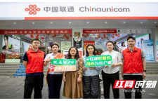 当新机首发遇上“联通客户日”  湘西联通用心为客户好服务