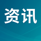 金融为民强消保 工行岳阳通海路支行筑牢群众金融安全防线