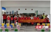 赫山区新市渡镇：长征精神润童心 国防教育进校园