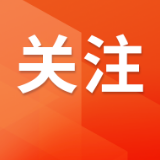 中秋、国庆假期将至，这份安全出行提示请查收