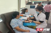 张家界市永定区妇保院积极参与无偿献血活动