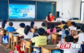 桃源县牛车河镇：从校园到村落，把网络安全讲进“烟火里”