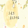 健康科普三千问｜主食里看不见的盐