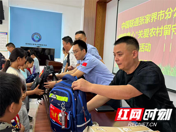 情暖童心 圆梦启航——慈利县三官寺土家族乡开展 “圆梦工程” 关爱留守儿童活动